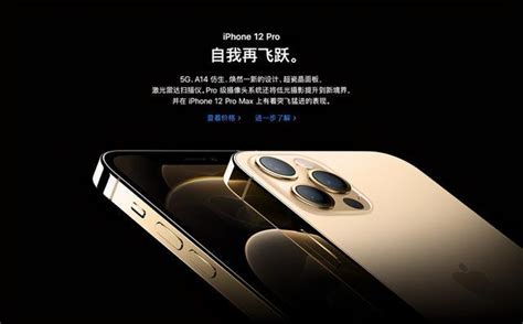 苹果发布会最全汇总：iphone 12全系支持5g，暗藏惊喜 科技先生