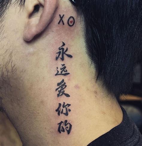 30 Best Japanese Neck Tattoo Designs Meanings