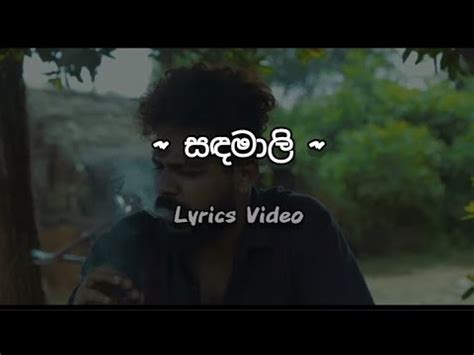 Sandamali Shan Putha Lyrics Video Shanputha Youtube