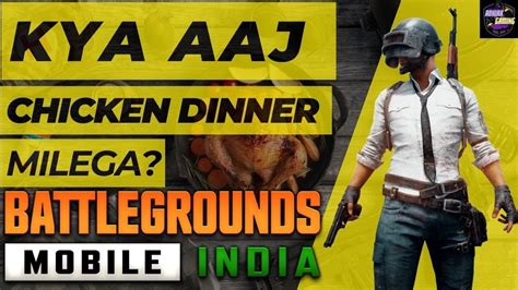 KYA AAJ CHICKEN DINNER HOGA KYA BGMI MARATHI STREAMER YouTube