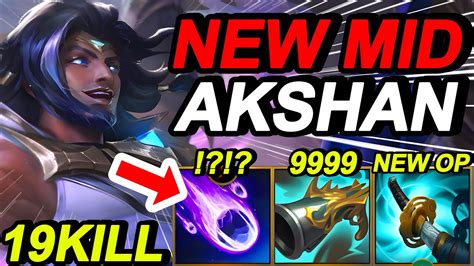 Wild Rift China Akshan Mid Meteo Akshan New Build Runes Challenger