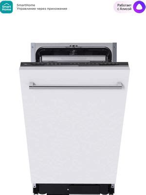 Характеристики Встраиваемая посудомоечная машина Midea MID45S150i ...