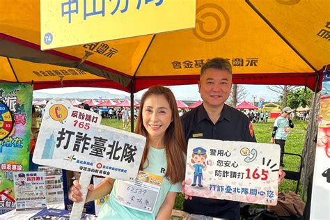 中山波麗士前進2024科技盃公益路跑 辦理交安 識詐宣導 共同守護民眾生命及財產安全