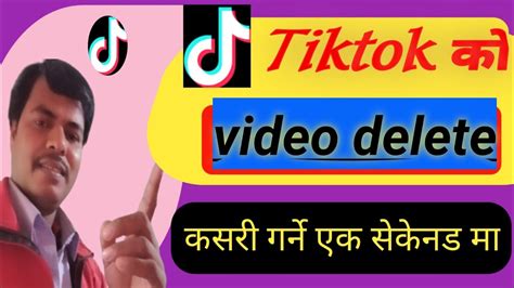 Tiktok Video Delete Kasari Garne How To Delete Tiktok Video Youtube