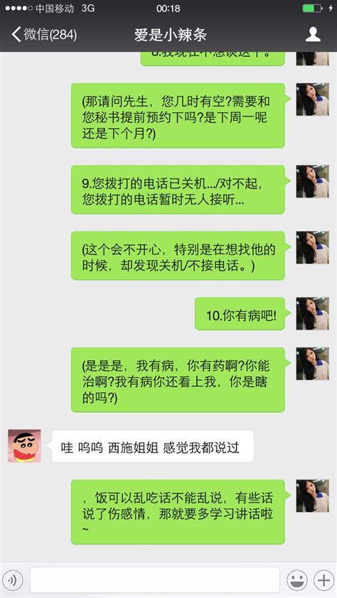 女神最討厭聽的10句話，第6句連老司機都犯過 每日頭條