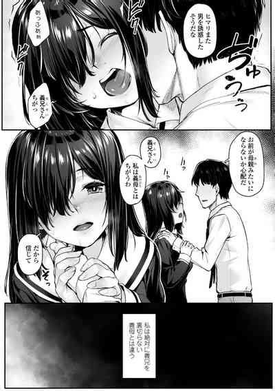 Omoiroha Nhentai Hentai Doujinshi And Manga