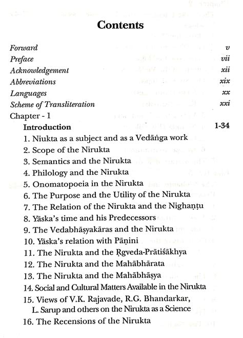 Yaska’s Nirukta – A Comprehensive Study – VedaGanga