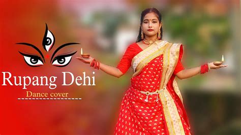 Rupang Dehi Jayang Dehi Dance Cover By Disha Dishangana