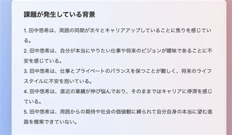 マーケティング初心者でもインスタのターゲットが決められる？おすすめツールとその使い方紹介！ ちーゆ