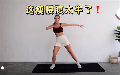 【eleni Fit】30min站立无跑跳有氧燃脂hit，全身暴汗，强化腹部核心 哔哩哔哩