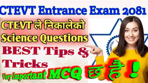 WOW CTEVT Entrance Exam Model Questions 2081 PCL Nursing