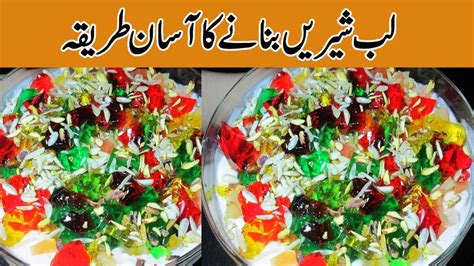 Lab E Shireen Recipe Labeshree Cream Fruit Healthy Recipe Dawat