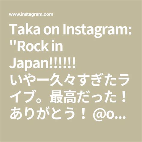 Taka On Instagram Rock In Japan