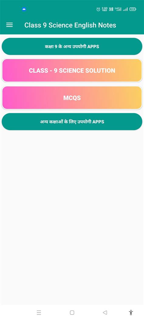 Class 9 Science English Notes Apk For Android Download