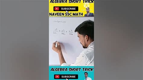 Algebra Short Tricks Youtube