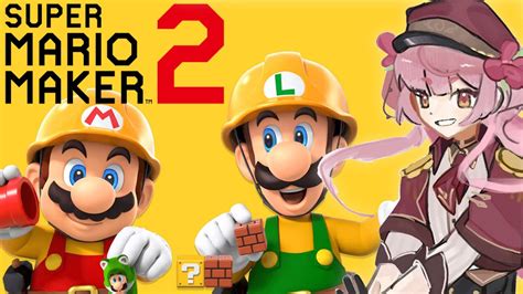 Mario Maker I Clear Stages Or I Flush My Head Down The Toilet