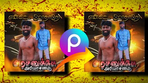 Birthday Banner Editing In Picsart Madurai Style Mass Banner Editing