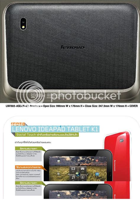 Lenovo Ideapad Tablet K1 สุดยอด Tablet Pc ล่าสุดที่มาพร้อมกับระบบ