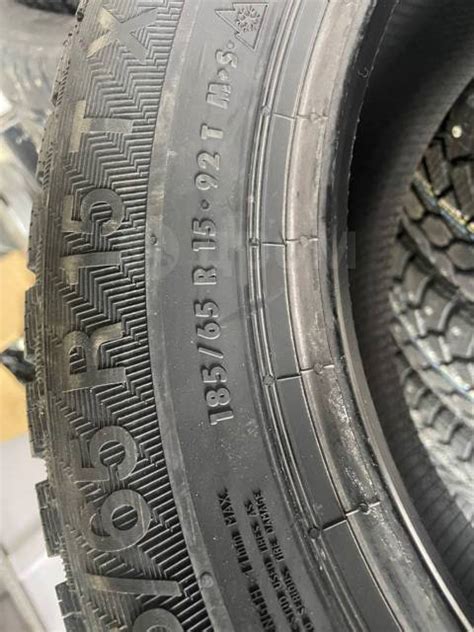 Gislaved Nord Frost 200 ID, 185/65 R15 92T XL, 15", 1 шт, 185 мм, 65 % ...