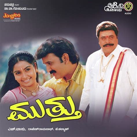 Muthu Songs, Download Muthu Movie Songs For Free Online at Saavn.com