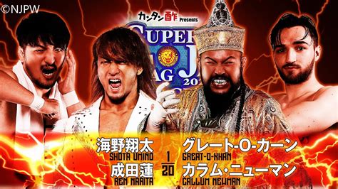 Ren Narita Shota Umino Vs United Empire Tag Team Match NJPW RtPS