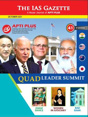 APTI PLUS Current Affairs Monthly Magazine October 2021 PDF VISION