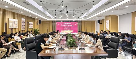 【学科建设】学校2023年学科建设工作大会文管组研讨会召开北京印刷学院新闻网