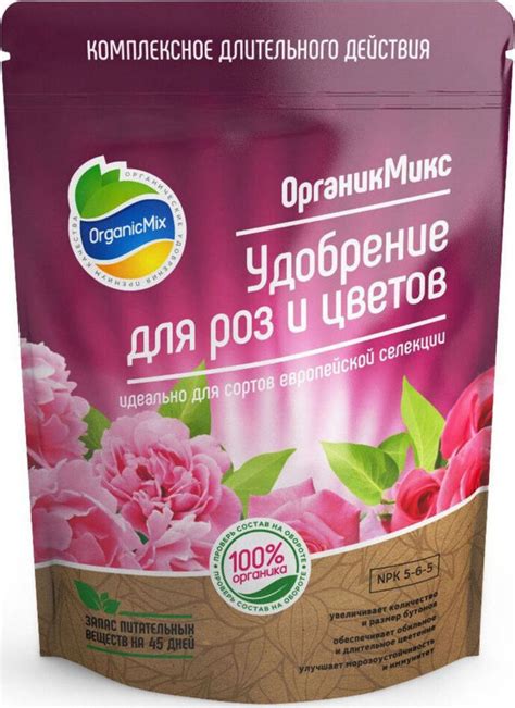 Органик Микс Удобрение купить на OZON по низкой цене (615822245)