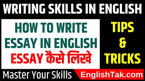 How To Write Essay In English Tips Tricks To Write Essay ETC