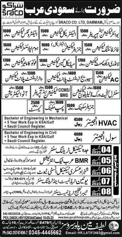 Hvac Engineer Civil Engineer Jobs In Saudi Arabia