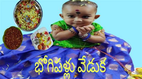 Bhogi Pallu Function Baby Photoshoot Bhogi Pallu Youtube