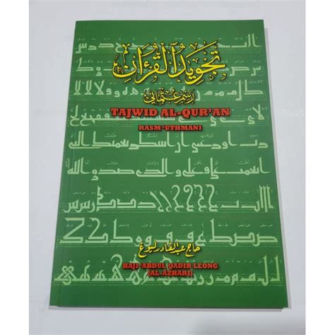 Tajwid Al Quran Rasm Uthmani A Shopee Malaysia