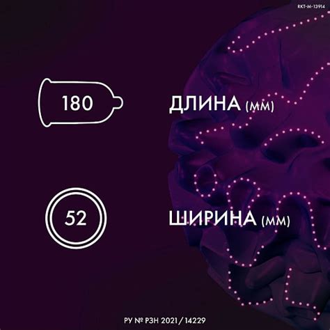 Презервативы Reflex Dotted в смазке х12 Рекитт Бенкизер фарм. группа ...