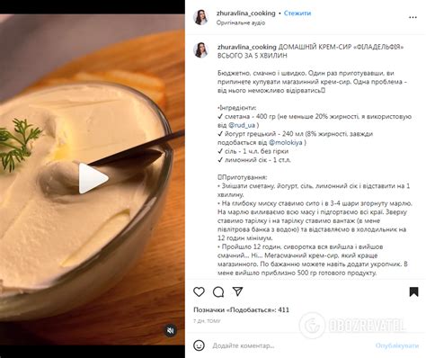Из чего сделать домашний сыр Филадельфия: рецепт сыра Филадельфия из ...