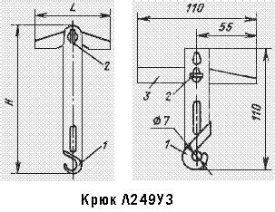 Крюки