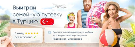 Растущие стулья — купить с доставкой по всей России