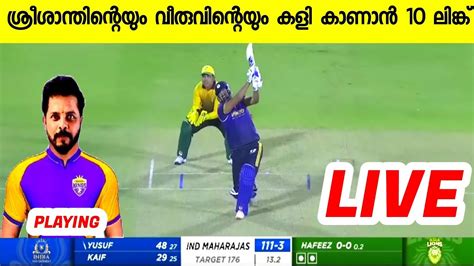 India Maharajas Vs World Giants Live Legends League Live Link Inm Vs