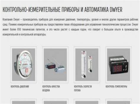 Контрольно-измерительные приборы: виды и характеристики, классификация ...