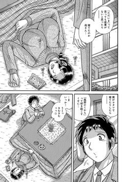 Artist Umino Sachi Nhentai Hentai Doujinshi And Manga