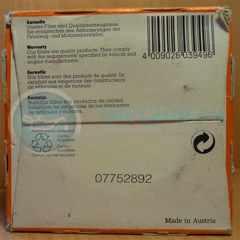 Mahle Knecht OC383 (Fiat, Lada, Lancia, Seat, Uaz) - Mahle-Knecht ...