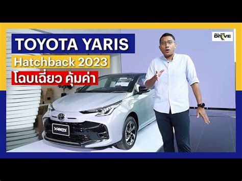 All We Drive Ep Toyota Yaris Hatchback Minorchange