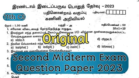 Th Computer Science Second Midterm Exam Original Question Paper