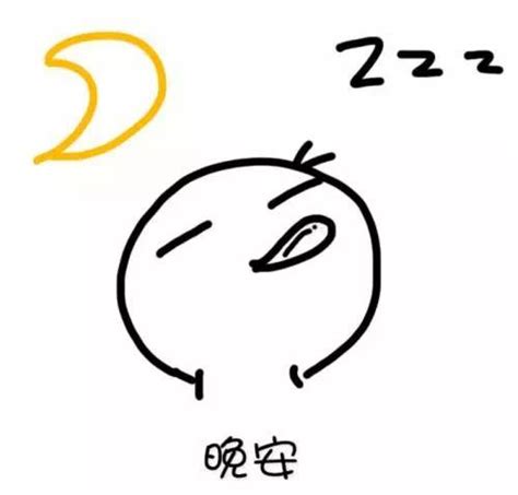 熬夜到幾點算熬夜？熬夜有補救方法嗎？熬夜的我該怎麼辦？ 每日頭條