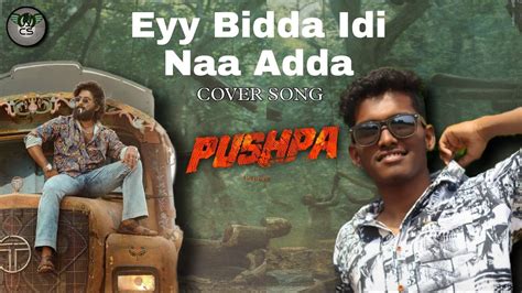 Eyy Bidda Idhi Naa Adda Full Cover Song Pushpa Songs Telugu Allu