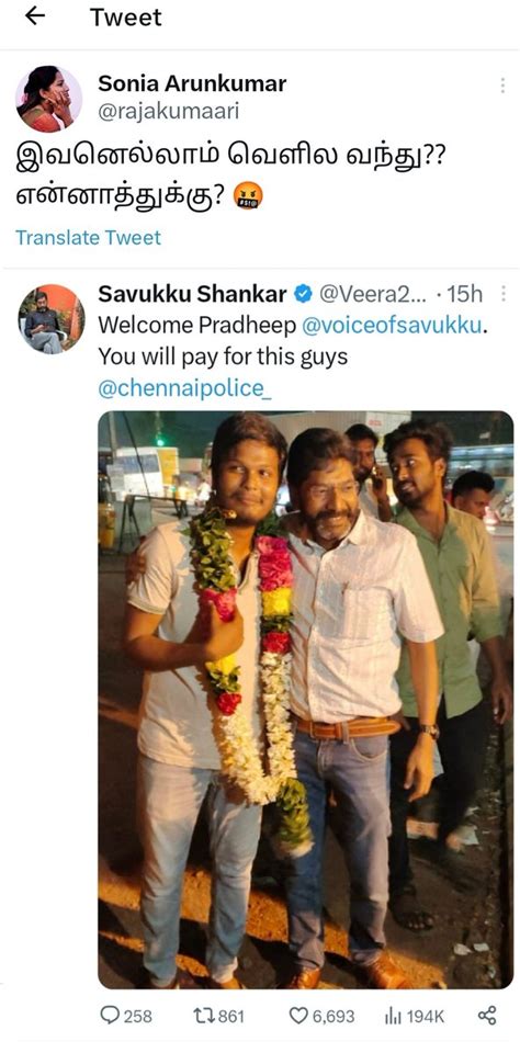 Savukku Army On Twitter அவன் வெளியே வந்தா இவ ஏன் அலர்றா