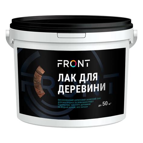 Лак для древесины глянец FRONT (1 кг) купить в Харькове Лучшая цена в ...