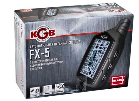 Сигнализация KGB FX 5: основные функции, описание, инструкция