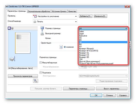 Как с ворда распечатать на фотобумаге