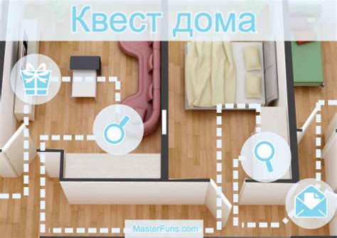 Как сделать квест дома? Пошаговая инструкция и готовые варианты # ...