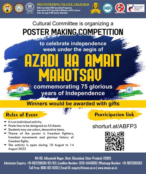 Azadi Ka Amrit Mahotsav Poster Making Competition